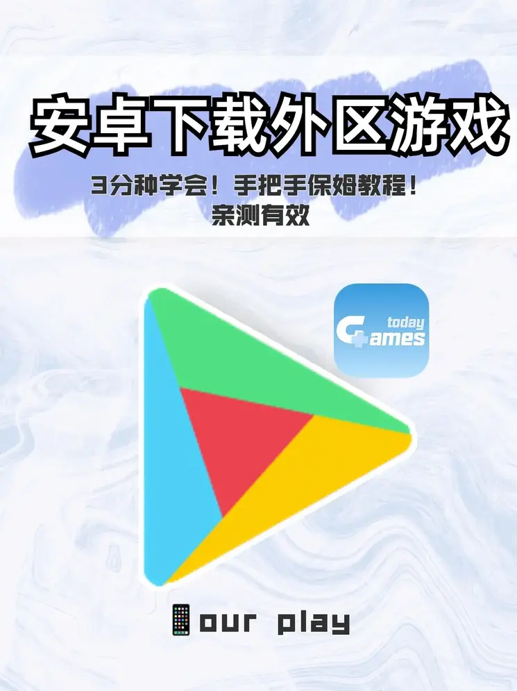 鸭脖娱乐app官方下载app下载截图0