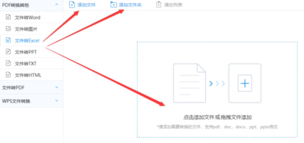 鸭脖娱乐app官方下载app下载使用讲解 - 选择文件格式