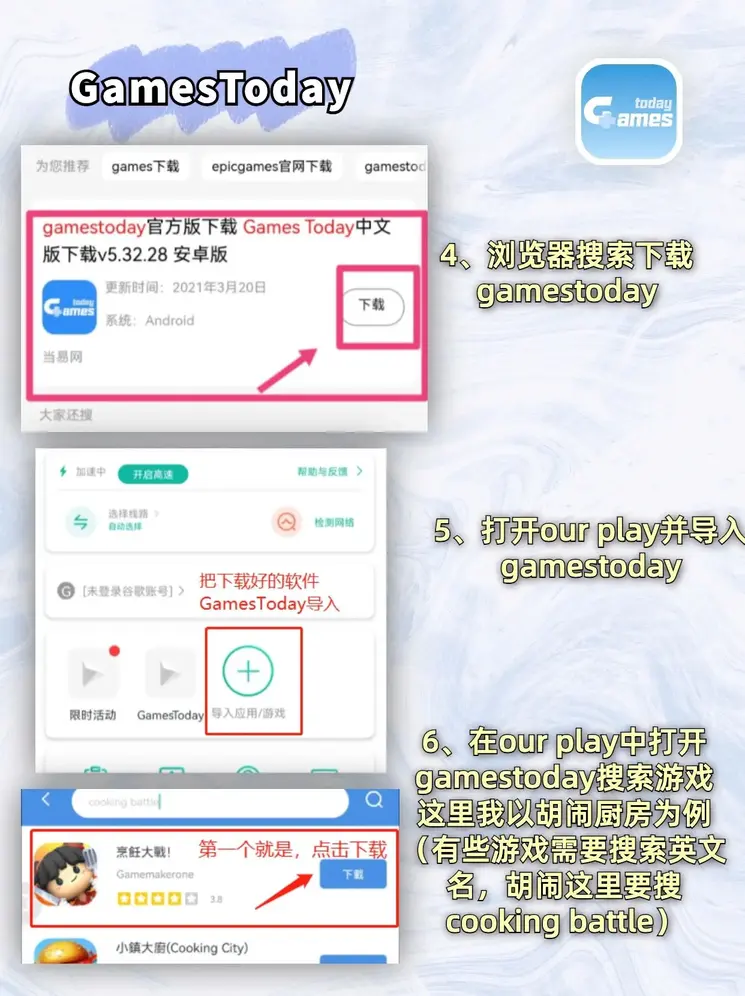 鸭脖娱乐app官方下载app下载截图2